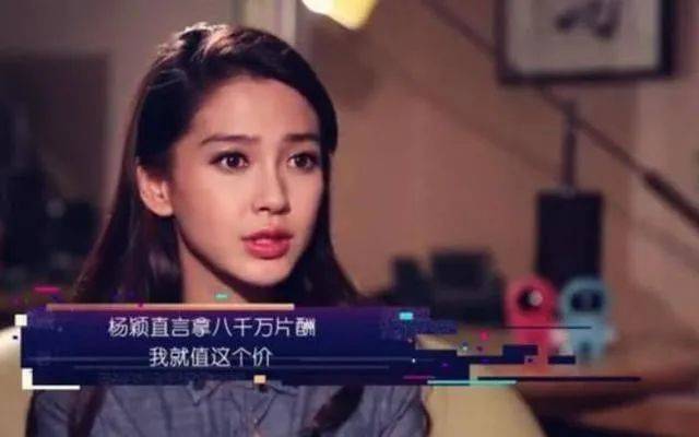黄晓明专业拆台baby？打脸她出身富家，称第一面