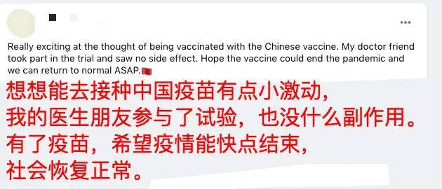 意大利多少人口打新冠疫苗_意大利人口细分图(2)