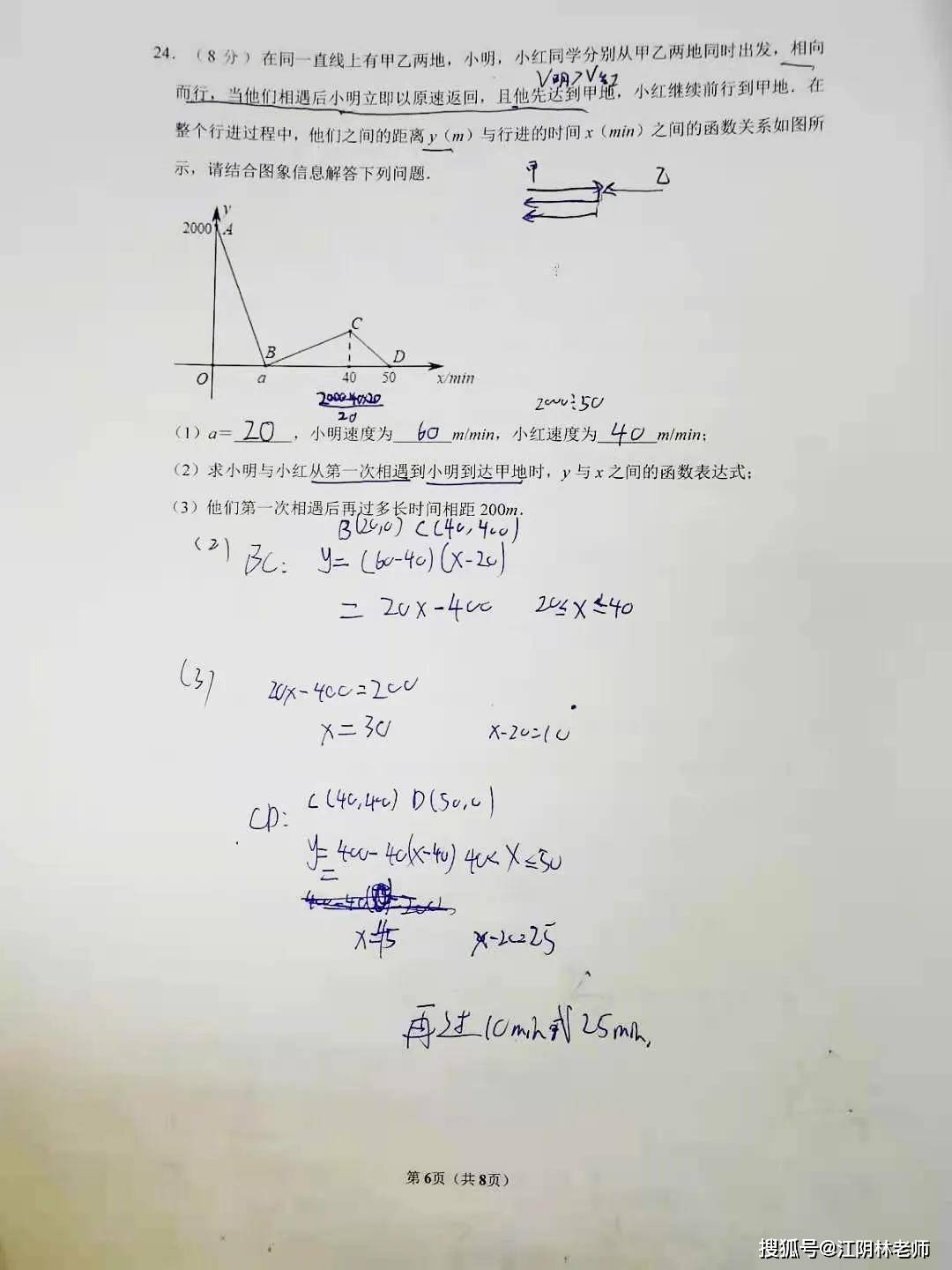 193abe36128b40e487816c6d3126c97c.jpeg
