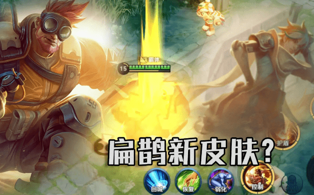 王者荣耀:扁鹊喜提福利皮肤,马克赛季首日封神,有凤凰