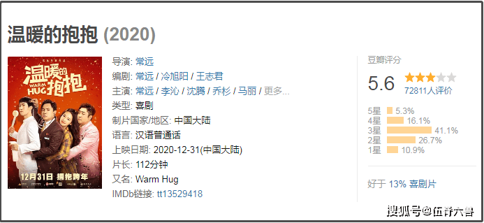 抱喜陶笛简谱_陶笛简谱(2)