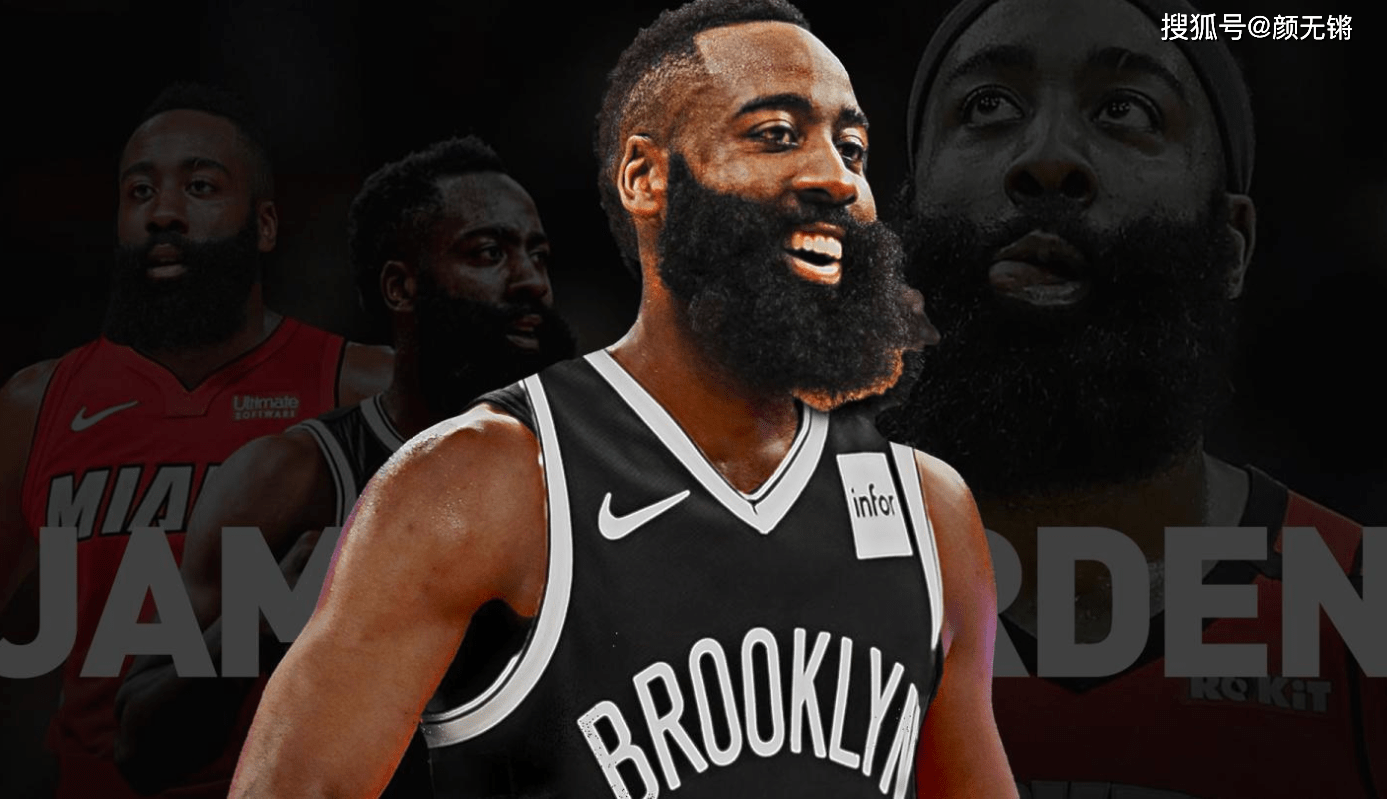 nba哈登最新交易信息 e1df9239303143cb948d8e46aa395736.png