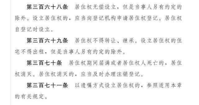 一个老人补衣和五线谱猜成语_看图猜成语(2)