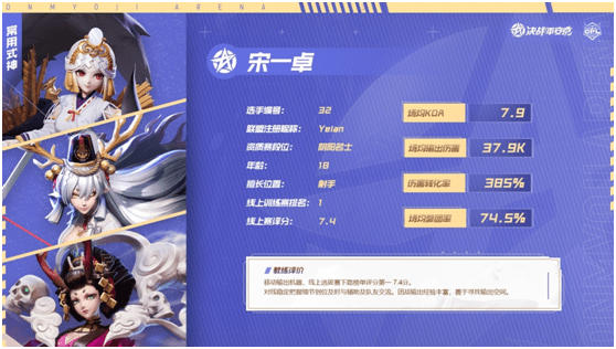 职业|燃梦新计划！OPL青训招募计划火热开启