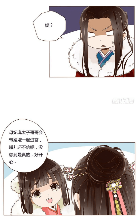 原创漫画《帝王侧:当她掀开面前红布时,看到的竟是别人?