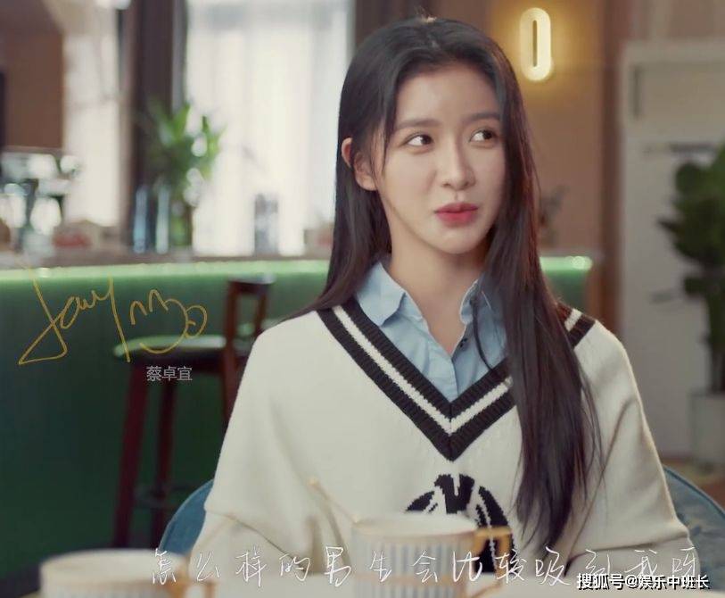 原创舍弃爱豆身份,蔡卓宜参加《怦然再心动》,真心追求幸福?