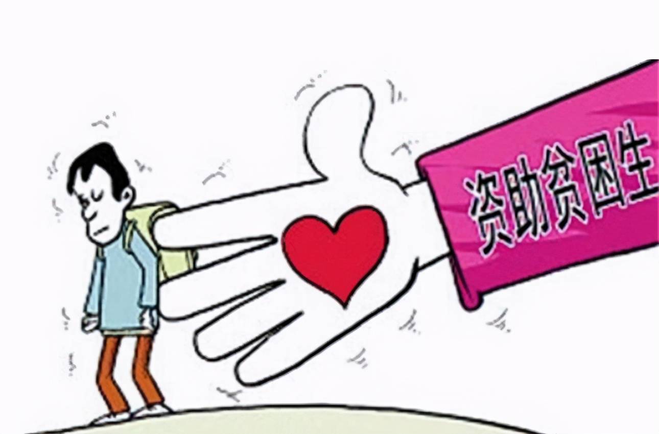 助学金一般一年4000元左右.