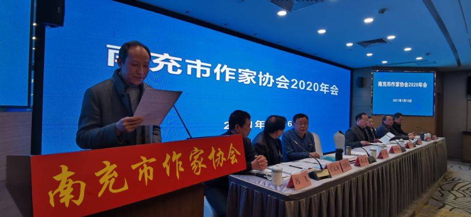 来看看到底怎么回事昨天上午南充一伙作家在这样搞事