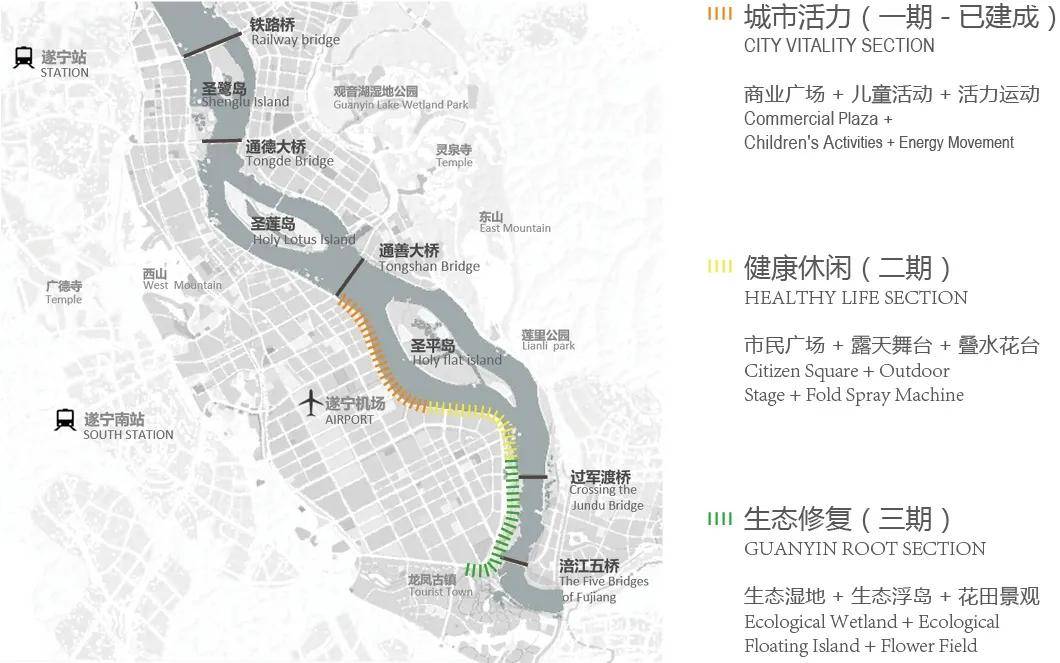 【精选案例】城市滨水空间—遂宁南滨江公园