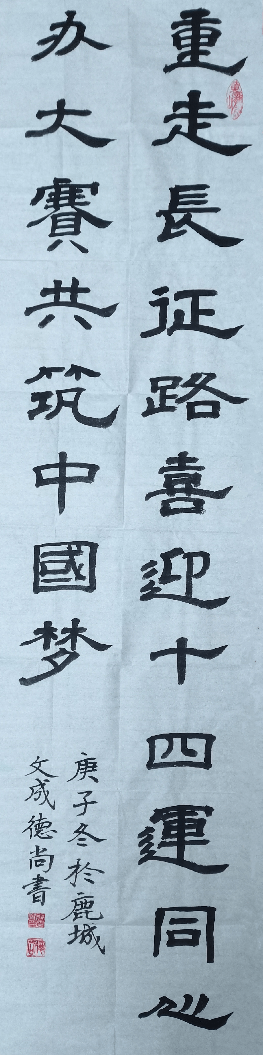 95,姓名:赵盼盼,作品:软笔书法,区域:山西省.