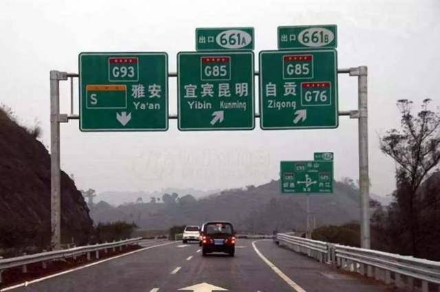 高速公路指示牌重新调整,换掉"中英混搭",车主看完都乐了
