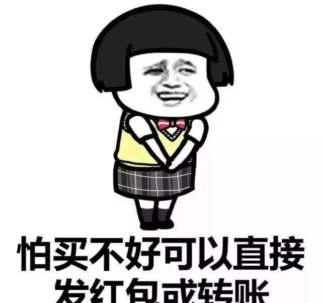 搞笑段子:发小处个对象,约会时总爱让我陪同,特别不想