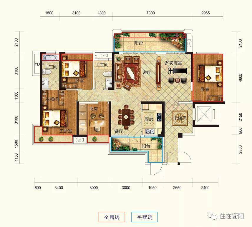 118㎡户型图大家可以看图参考.约7.4米阔景阳台.