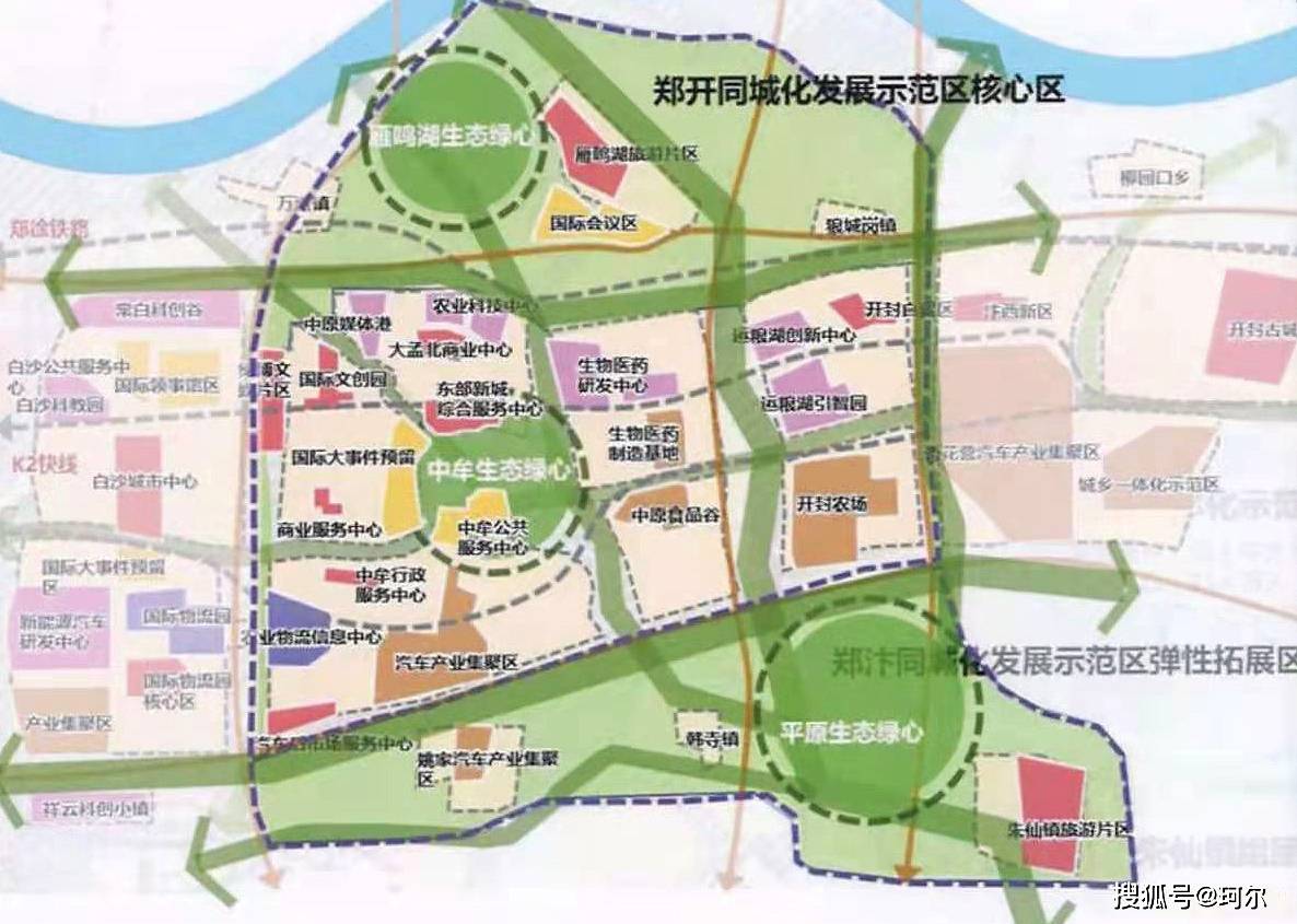 郑开同城化发展示范区核心区规划示意图 返回搜             责任