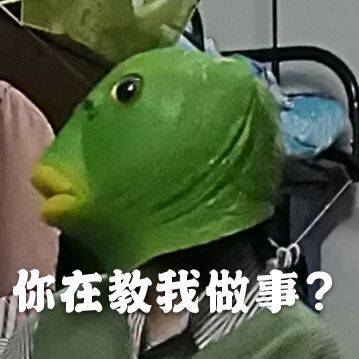 绿头鱼头套什么梗?绿头鱼头套表情包