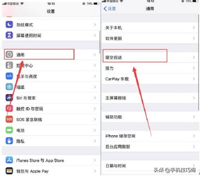 iphone用户互传照片,不管多少张都不需要流量,只需要打开手机的【隔空