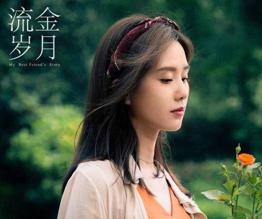 《流金岁月》把婚姻当合作的李一梵,为何蒋南孙不愿嫁