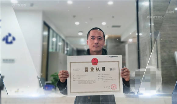 重庆市首张"跨省通办"营业执照来自沙坪坝区.