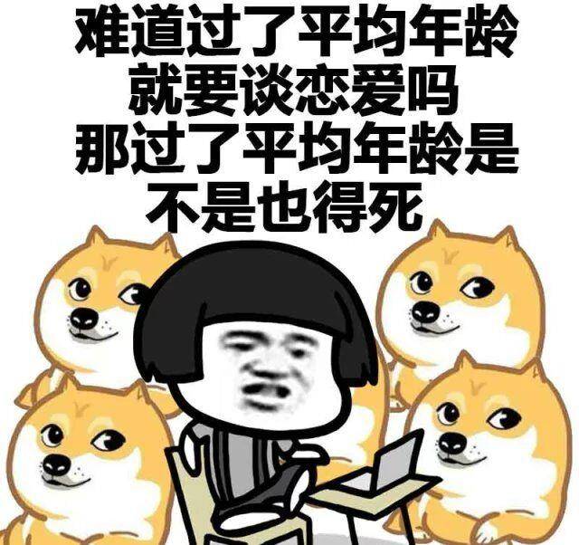 搞笑段子:有次我很晚回家 ,下大雨叫不到车,我也没带伞