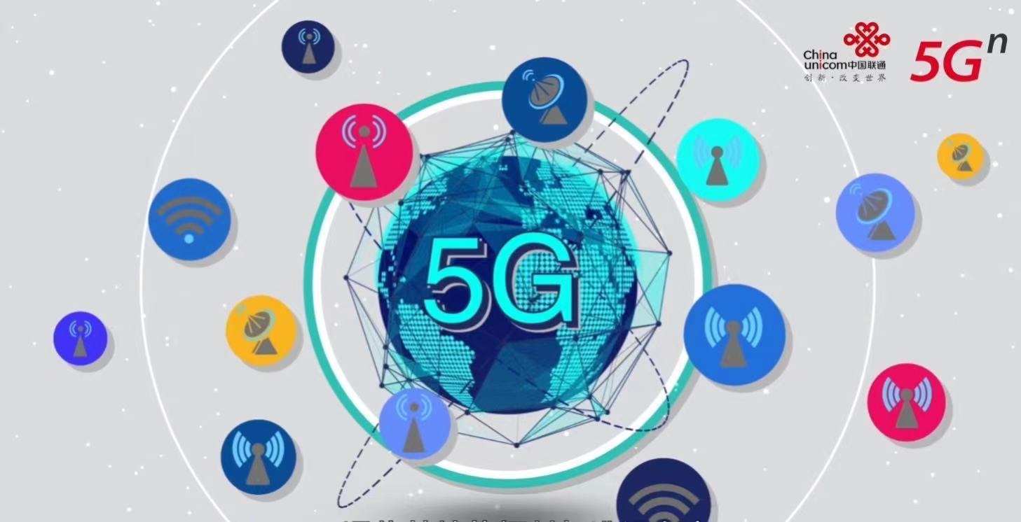 北京联通送福利来了!5g用户免费领取"超安全"账户保险