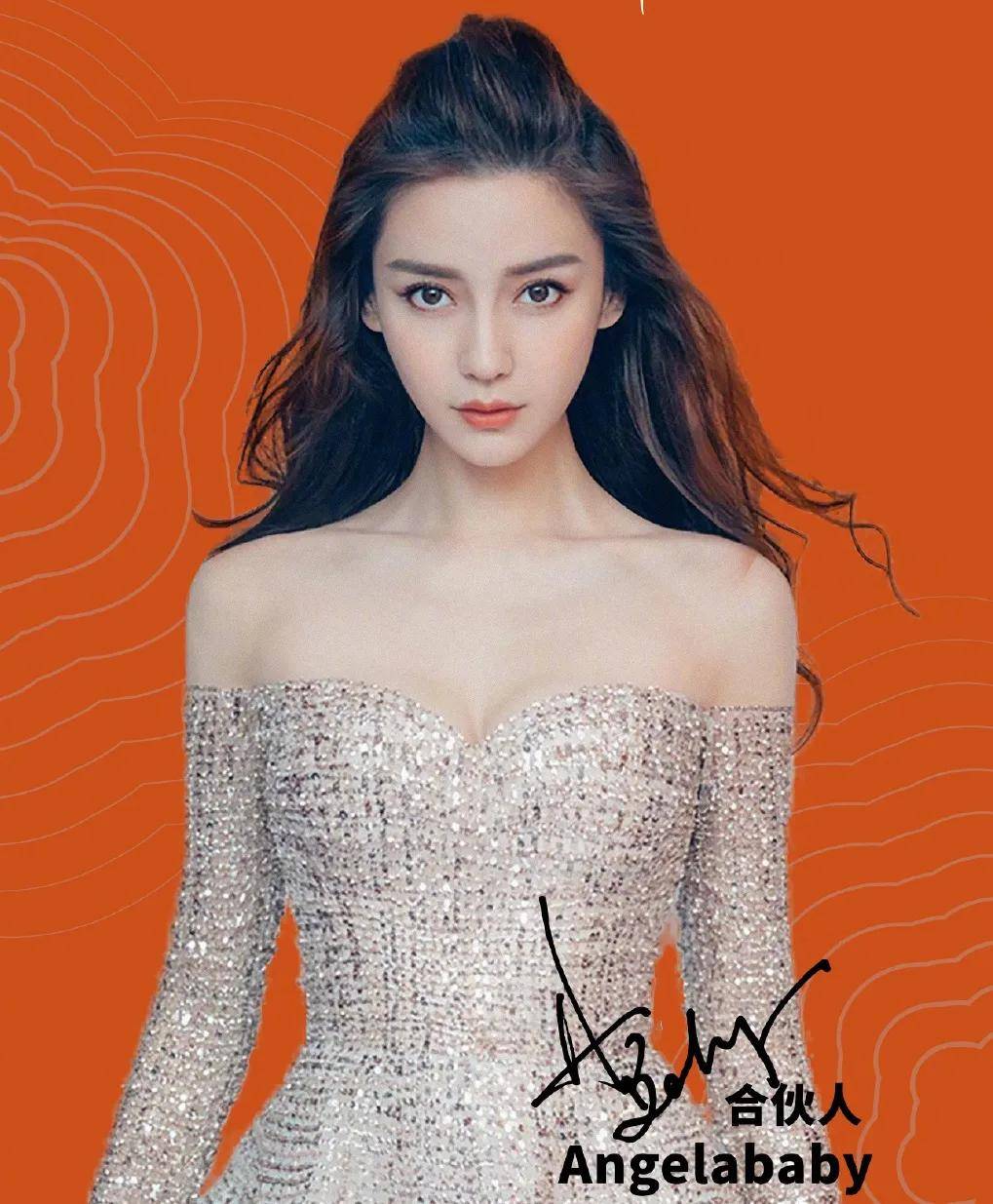 继陈赫郑恺后杨颖也开了火锅店,她之前的美甲店咖啡厅