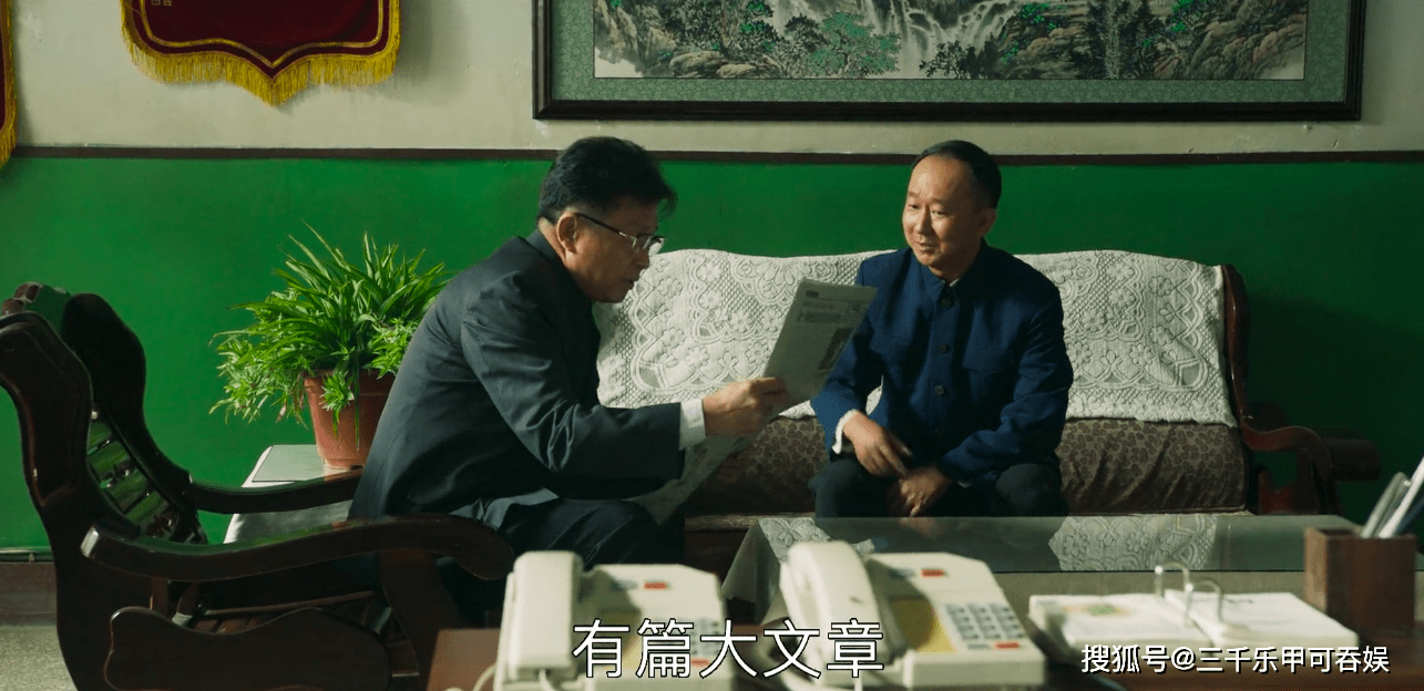 《山海情》中这个麻县长才是真小人!_凌教授