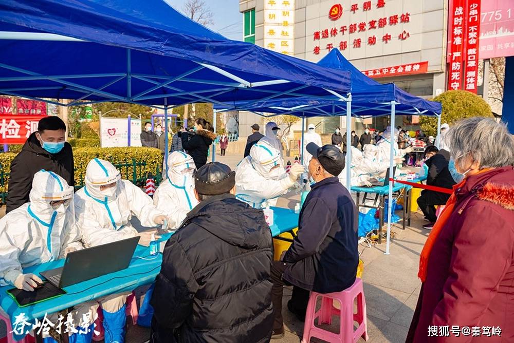 平阴县开展全民核酸检测应急演练