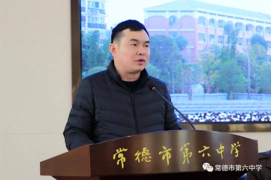众人拾柴火焰高一一常德市六中九届四次教代会圆满闭幕