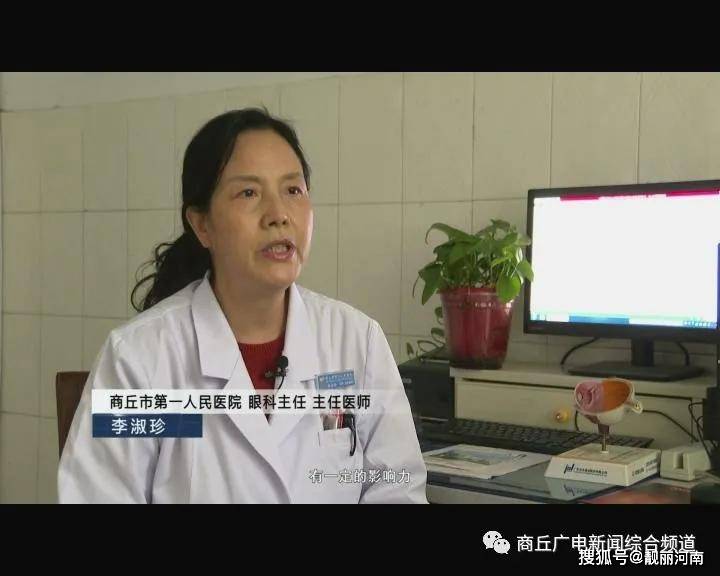 《应天英才》百年医院 薪火相传—商丘市第一人民医院人才工作纪实