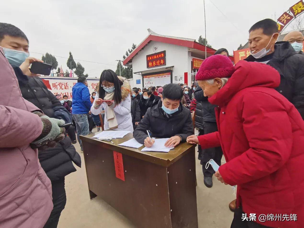 绵阳市游仙区新桥镇兴泉村第十一届村民委员会选举大会隆重举行