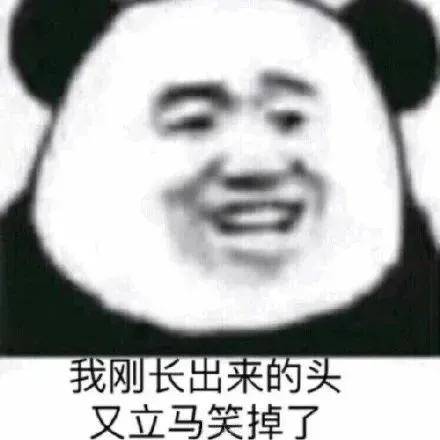 幽默搞笑表情包:我好兴奋啊