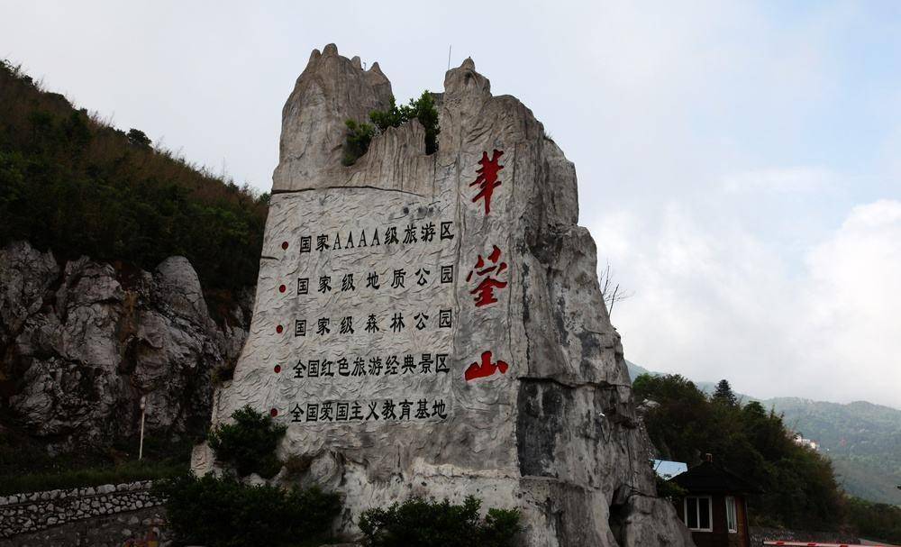 四川最"坑"的4a景区:不仅门票贵,还到处收费,你有去过吗?