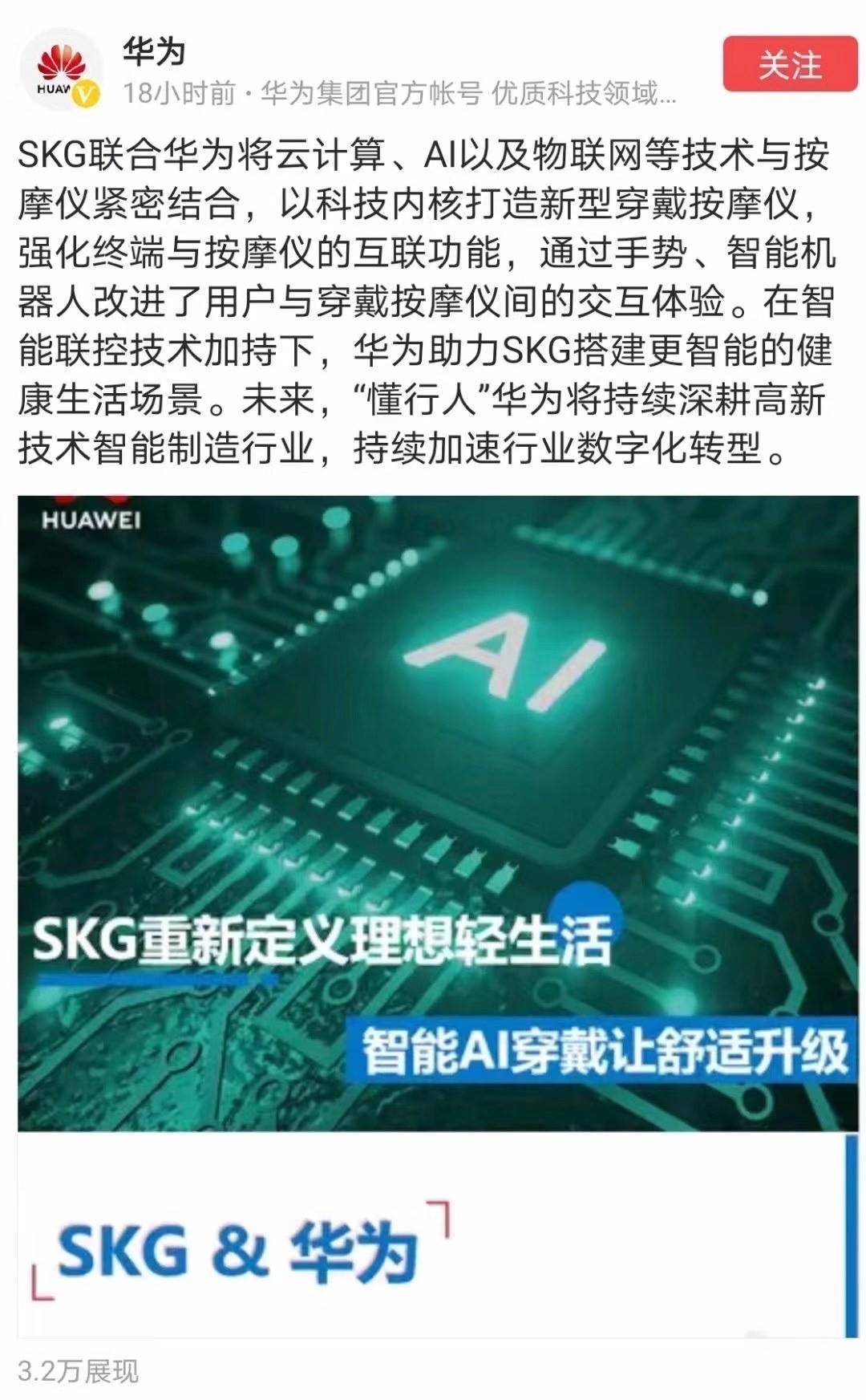 凭借全新设计语言,荣获了堪称设计界的奥斯卡奖—— 德国红点奖和if奖