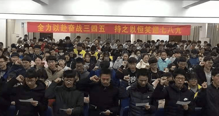 决战高考凌宇老师江苏江阴市要塞中学高三高考动员励志演讲会