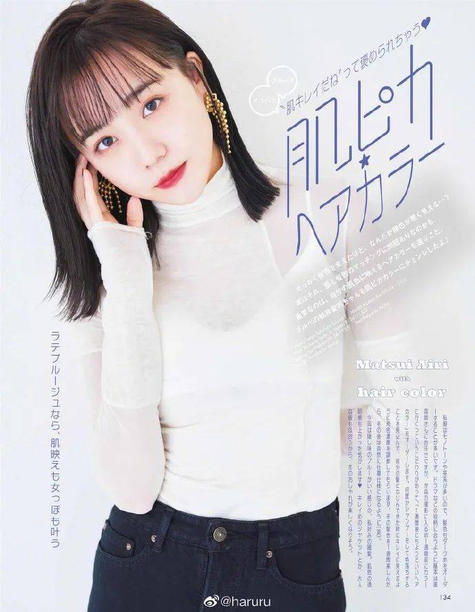 原创日本美女松井爱莉新写真造型百变肤白貌美清纯可人