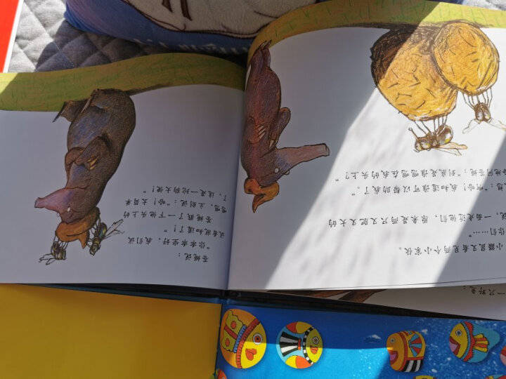 绘本《阿文的小毯子》给孩子什么样的教育?