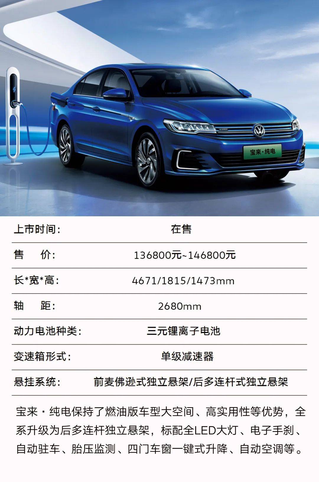 奥迪a6l tfsie a6油电混合 zui大功率185kw 全景影像 audi connect