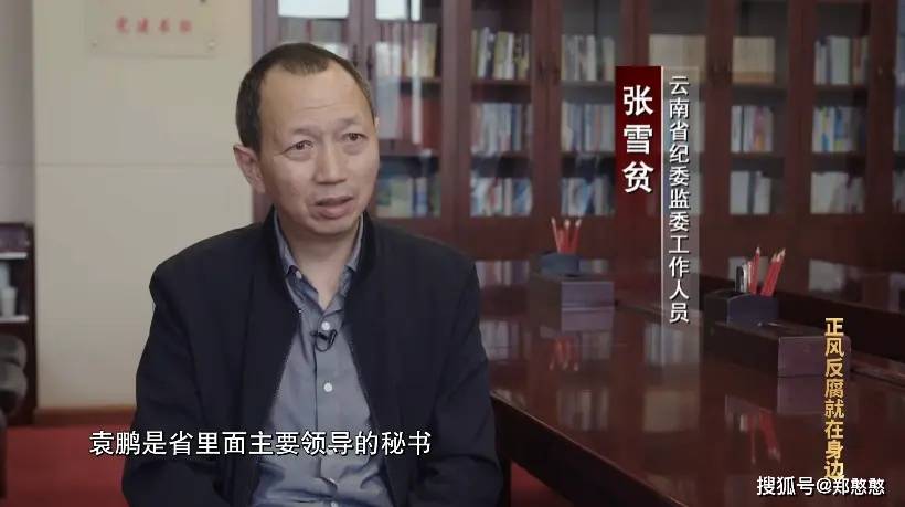 孙小果案大量细节曝光,其母出镜忏悔:很矛盾,也很恨他