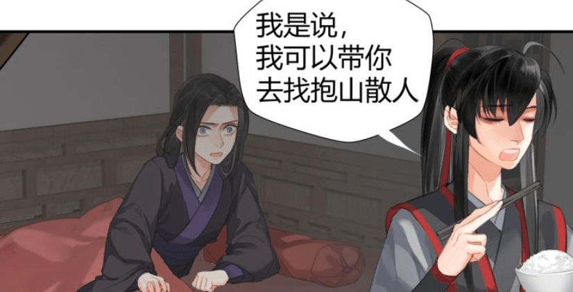 原创魔道祖师:江澄散发颜值上升,剧情跳跃太快,温逐流的戏份不该删
