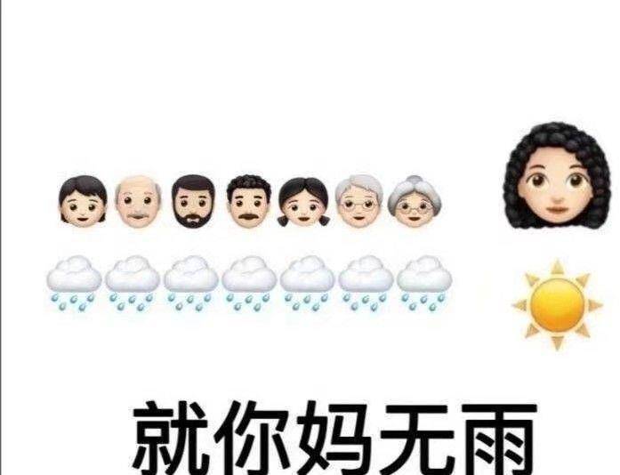 原创搞笑沙雕朋友圈文案配图