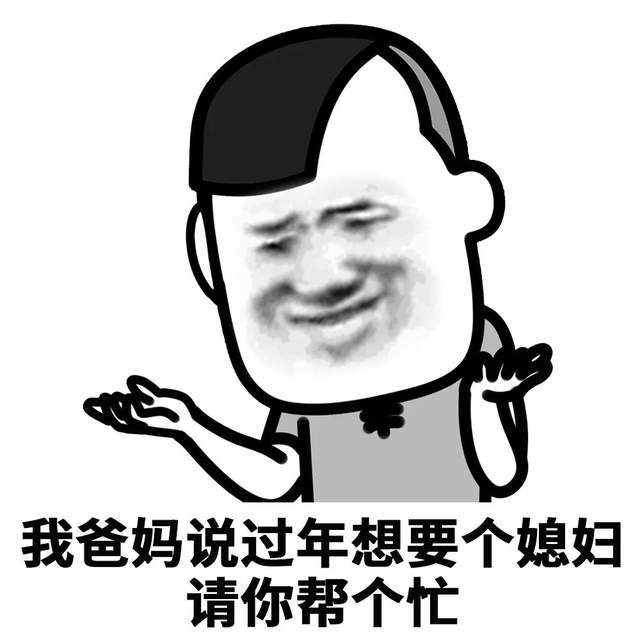 可爱沙雕表情包:人在做,猫在看_妹子