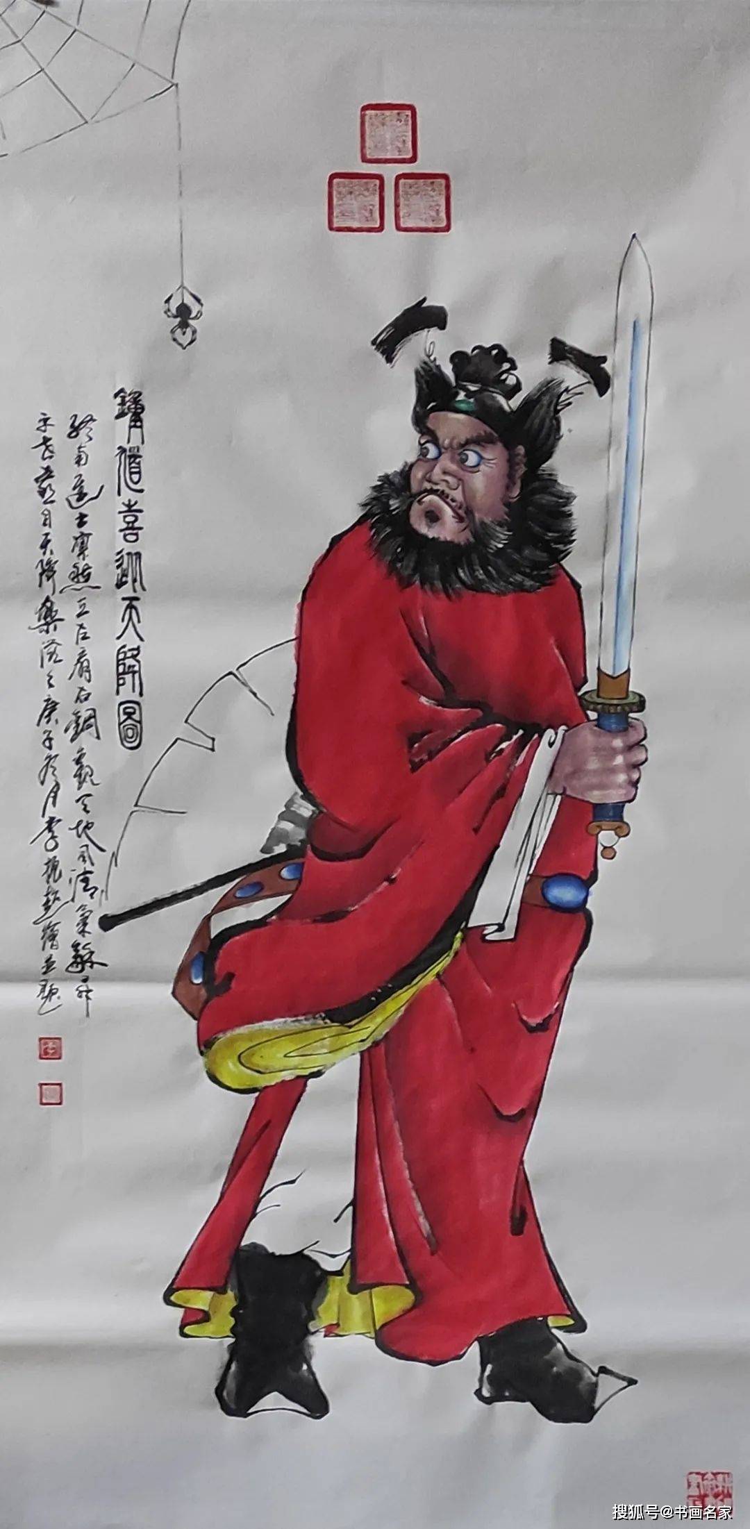 「艺术中国 双年展—李振超书画作品鉴赏_钟馗画