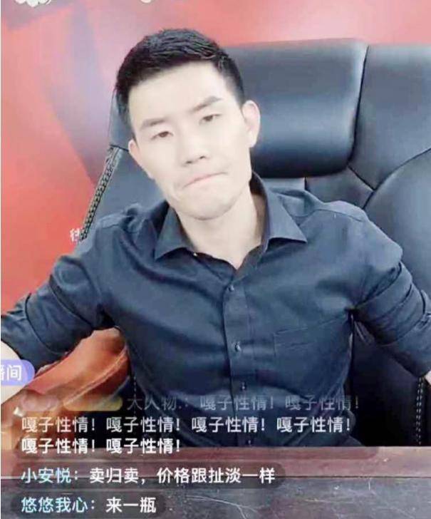 嘎子变成了"渣子",直播关麦笑骂网友,就连潘长江都拿他没办