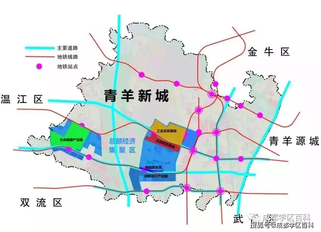 青羊新城石室红碾校区最新规划和项目进展