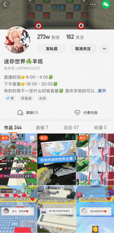 羊纸直言:子弹和枪必不可少