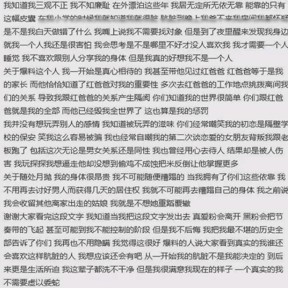 一切源于原生家庭