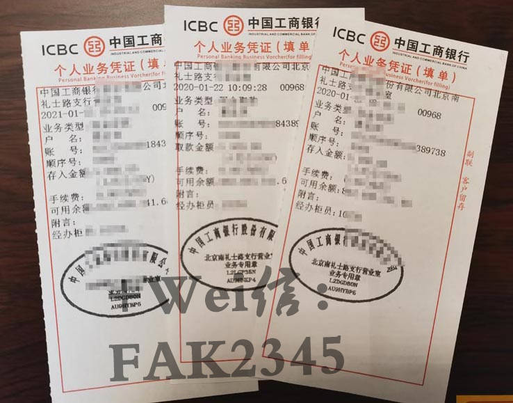 工行OFD电子回单查询 来自搜狐网