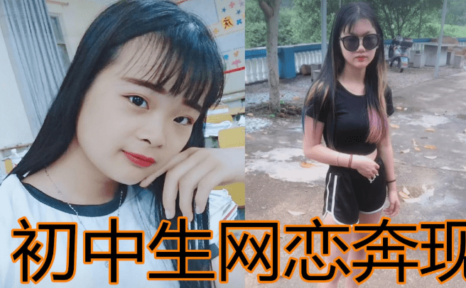 小学到大学"网恋奔现图"走红,差距太明显,网友:作业留