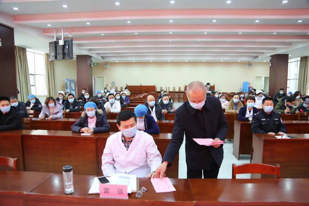平原县第一人民医院工会第二次会员代表大会胜利召开