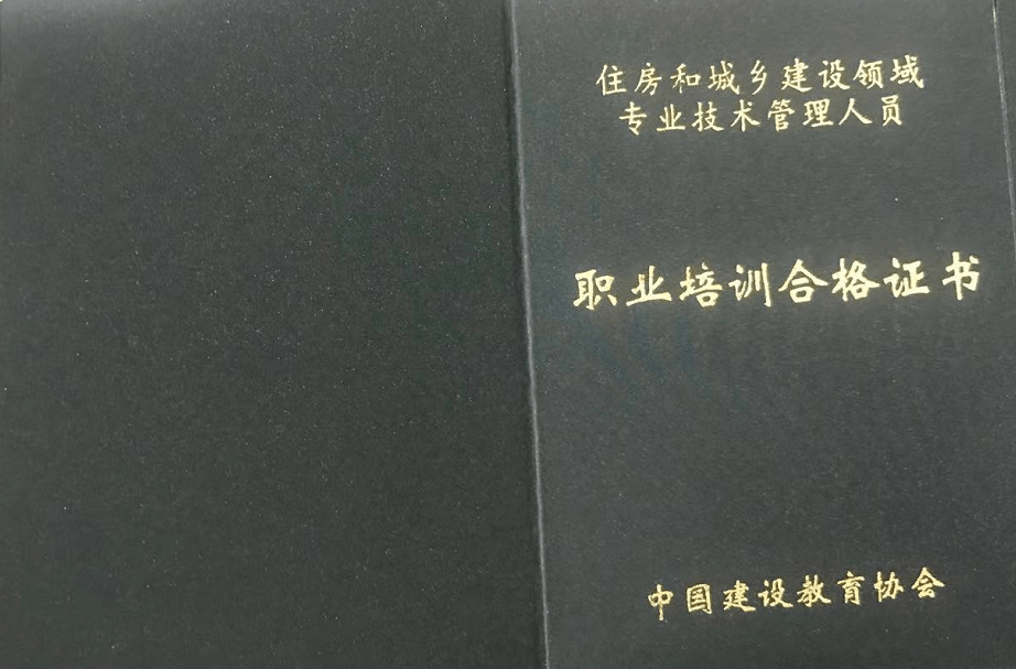 2021年江西省安全三类安全员c证考试报名详情